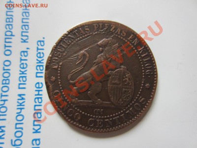 Испания 5 сентимо 1870, 12.12.2012 в 22.00 мск. - IMG_4835