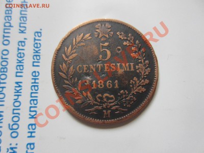 Италия 5 чентезимо 1861, 12.12.2012 в 22.00 мск. - IMG_4837