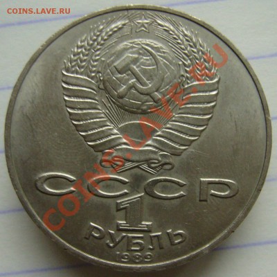 1 р. Шевченко с "антенной" (раскол) до 12.12.12 22.00 мск - P1120251.JPG