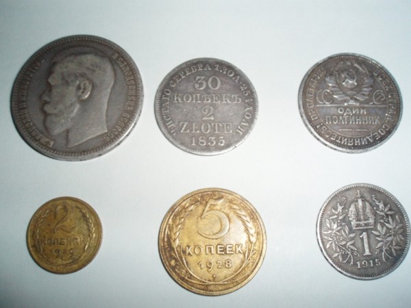оцените монеты 1835-1946 годов - 2