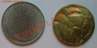 гашеные монеты Европы до 12.12.12. 22.00 мск - P1120238.JPG