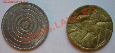 гашеные монеты Европы до 12.12.12. 22.00 мск - P1120239.JPG