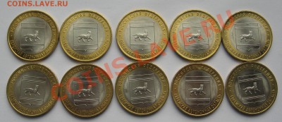 10 руб 2009 ЕАО СПМД 10 шт. мешковые до 07.12.12 22.00 мск - 09 000