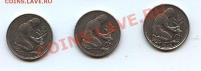 50 пфенигов ФРГ-3 монеты разных лет и дворов - Пфениги