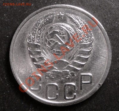 20 копеек 1938 года. до 11.12.12. в 22-00. - P1090768.JPG