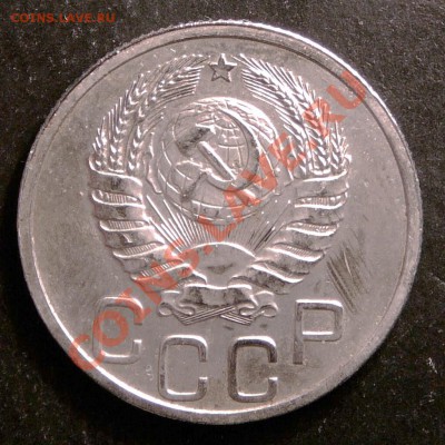 20 копеек 1940 года. до 11.12.12. в 22-00. - P1090770.JPG