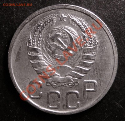 20 копеек 1942 года. до 11.12.12. в 22-00. - P1090772.JPG