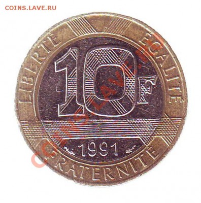 ФРАНЦИЯ.10 ФРАНКОВ.1991. до 12.12.12 в 22.00мск - франция 10 франков 1991 2.JPG