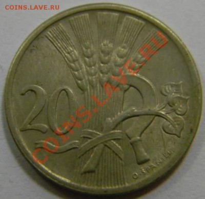 20 геллеров Чехословакия 1925г. - DSCN4255_thumb