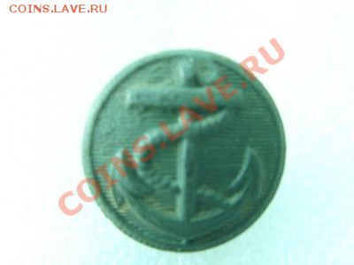 ФИЛОБУТОНИСТИКА-ОЦЕНКА.ОПРЕДЕЛЕНИЕ.ГАЛЕРЕЯ... - SNV31538.JPG