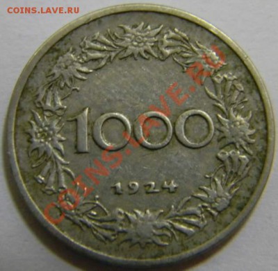 1000 крон Австрия 1924г. - DSCN4257_thumb