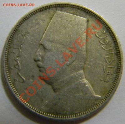 10 мильемов Египет 1935г. - DSCN4260_thumb