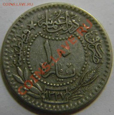 10 пара Турция - DSCN4261_thumb
