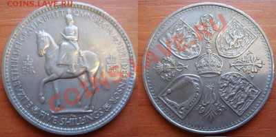 Великобритания: Крона 1953 Коронация до 12.12.12 22-00 - Крона 1953 Коронация.JPG