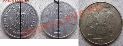 Определение браков 2р 1997, 5 бани Молдавия - 5бани М-брак ли