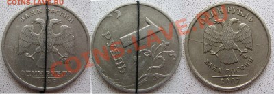 браки 6шт-расколы, повороты, непрочекан,засор,брак заготовки - 1р 98-повор
