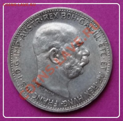 Австрия 1 крона 1913 до 11.12.12 в 22.00 - 1 крона Ав. 1913 ав