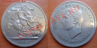 Великобритания: Крона 1951 Фестиваль до 12.12.12 22-00 - Крона 1951 Фестиваль.JPG