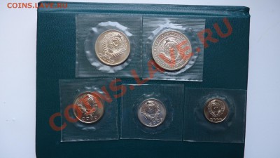 10копеек,15к,20,50,1р.1974год.наборные в запайке. Оценка. - DSC02301.JPG