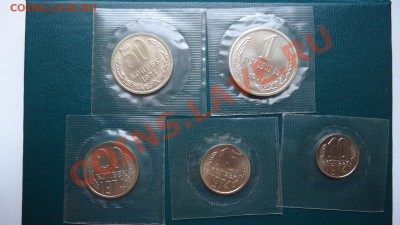 10копеек,15к,20,50,1р.1974год.наборные в запайке. Оценка. - DSC02300.JPG