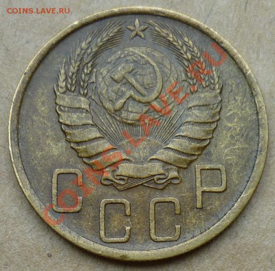 5 коп 1939 г  №40. Шт.1.2 - P1020698.JPG