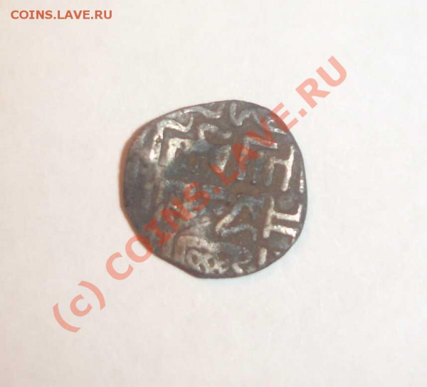 Помогите опознать  монету - 22.JPG