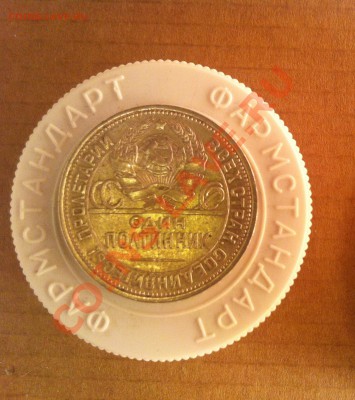 50 копеек 1922,1924,1925,1926,1927 гг. ( 7 шт.) - IMG_1327.JPG