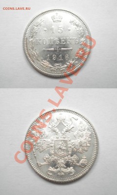 15к 1916г .осака. - 15к 1916г осака.