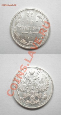 15к 1915г - 15к 1915г
