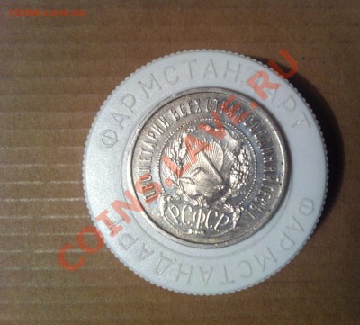 50 копеек 1922,1924,1925,1926,1927 гг. ( 7 шт.) - IMG_1347.JPG