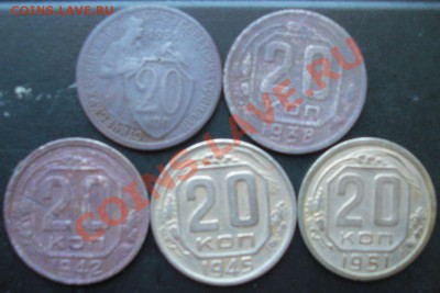 лот ранних советов(не частые) 10 коп, 15коп, 20коп - CIMG6814.JPG