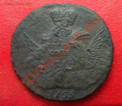 Распродажа царской меди - 1kopeykavoblokah1755godrevers