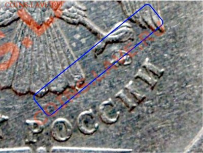 5рублей 2009г (ммд) С-3.2Г ? по ЮК - 1 ..JPG