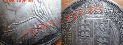 2 кроны 1887 Красивая до 12.12 22-00 - Полукрона 1887-детали.JPG