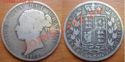 2 кроны 1886 Виктория до 12.12 22-00 - Полукрона 1886.JPG