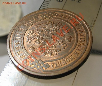 3 копейки 1912 г. Хорошая. - 4