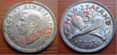 Новая Зеландия: Ag 3 пенса 1943 Георг 6 до 12.12 22-00 - Н.Зеландия 3 пенса 1943.JPG