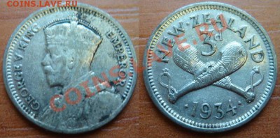 Новая Зеландия: Ag 3 пенса 1934 Георг 5 до 12.12 22-00 - Н.Зеландия 3 пенса 1934.JPG
