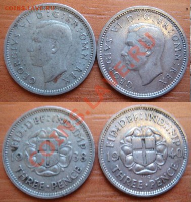 Великобритания-5: Ag-500 2*3 пенса Георг 6 до 12.12 22-00 - 2 по 3 пенса -38,40.JPG