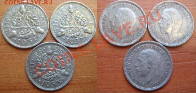 Великобритания-3: Ag-500 3*3 пенса Георг 5 до 12.12 22-00 - 3 по 3 пенса -31,32,33.JPG