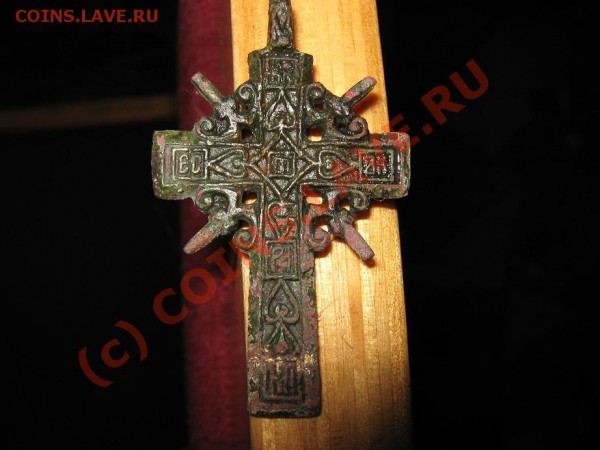 Кучка разных крестов. - IMG_1101