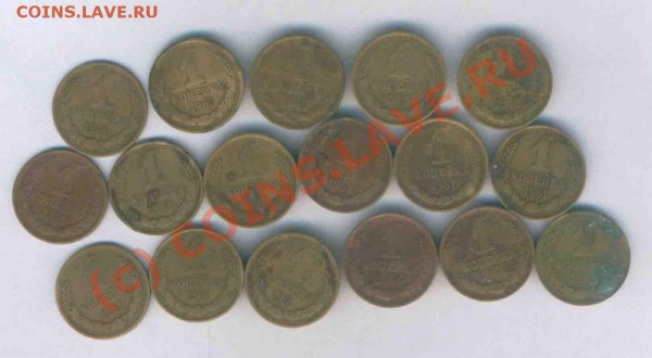 СССР 1 коп. 1961-1966г. - 116шт. до 19.10 2009г. 21.30 - К- 17