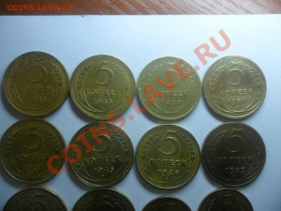 20 монет советов,нормальные. ок 11.12.12г.в 21.24 по МСК. - SAM_1786.JPG