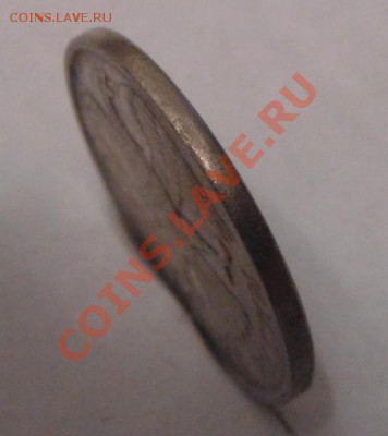 20 рублей 1992 смещение. - DSC02914