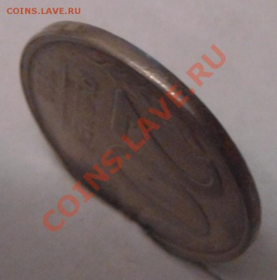 20 рублей 1992 смещение. - DSC02924
