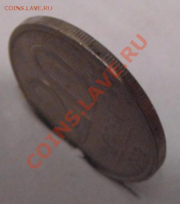 20 рублей 1992 смещение. - DSC02925