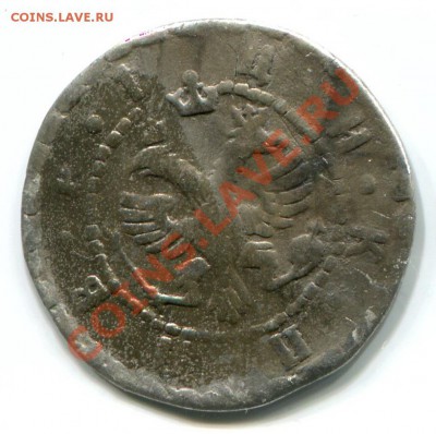 Гривня 1704 и 1705 - 1704а1