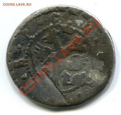Гривня 1704 и 1705 - 1705а1
