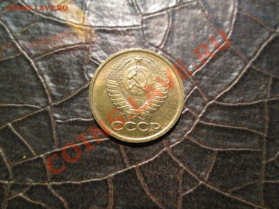 1руб. 1992г. раскол. до 6.12.12.  22-00 Москвы. - IMG_1554_1900x1425