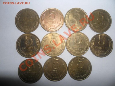 5 к. 1961-91г. 11 шт. хорош. ок 12.12.12 в 22.00 по МСК. - SAM_1791.JPG